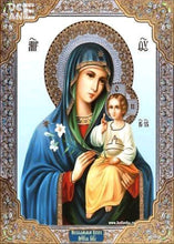 Load image into Gallery viewer, Crystal Rhinestone diamond Painting Kit | Religious Figures