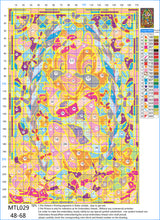 Load image into Gallery viewer, 11CT Full Cross Stitch | Chichititi(48x68cm)
