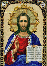 Load image into Gallery viewer, Crystal Rhinestone diamond Painting Kit | Religious Jesus
