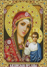 Load image into Gallery viewer, Crystal Rhinestone diamond Painting Kit | Religious Figures
